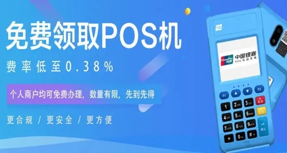 pos机如何使用售票（详细操作步骤）