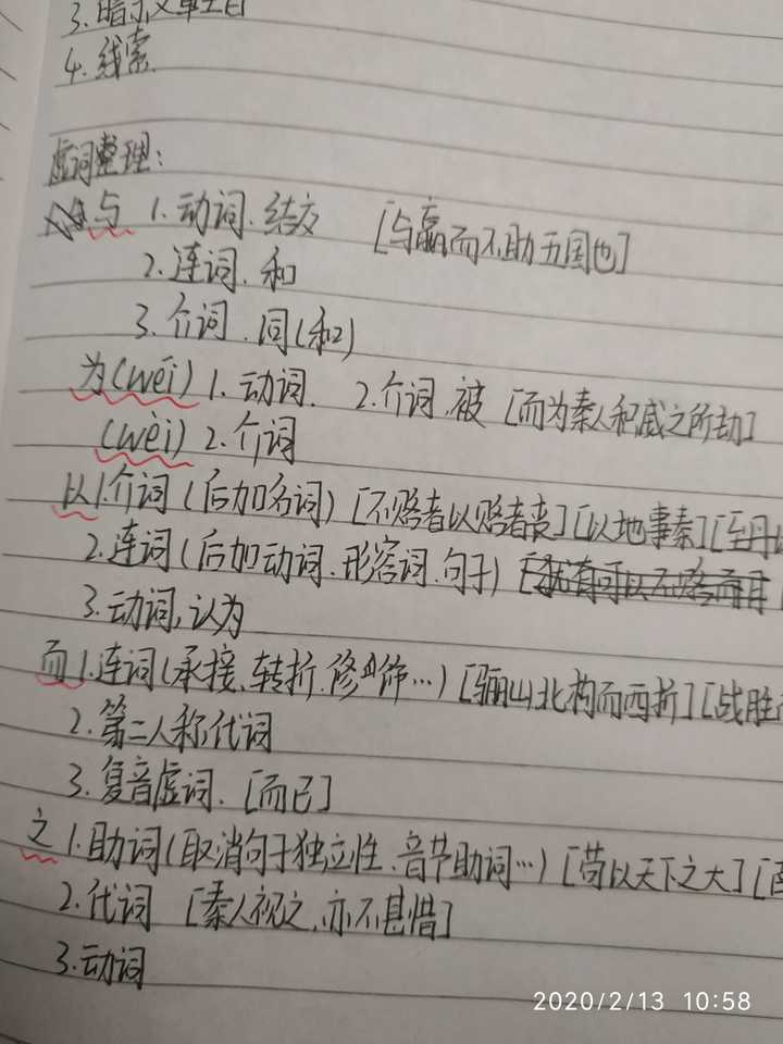 POS机四个字母代表什么,POS机功能及原理解析