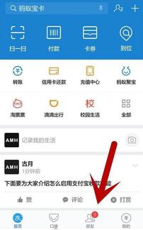 支付宝POS机怎么赠送,支付宝POS机礼品赠送流程详解