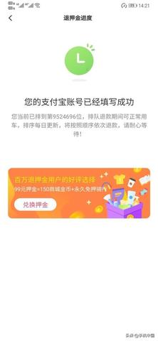 POS机报废处理流程，POS机不用了怎么退款