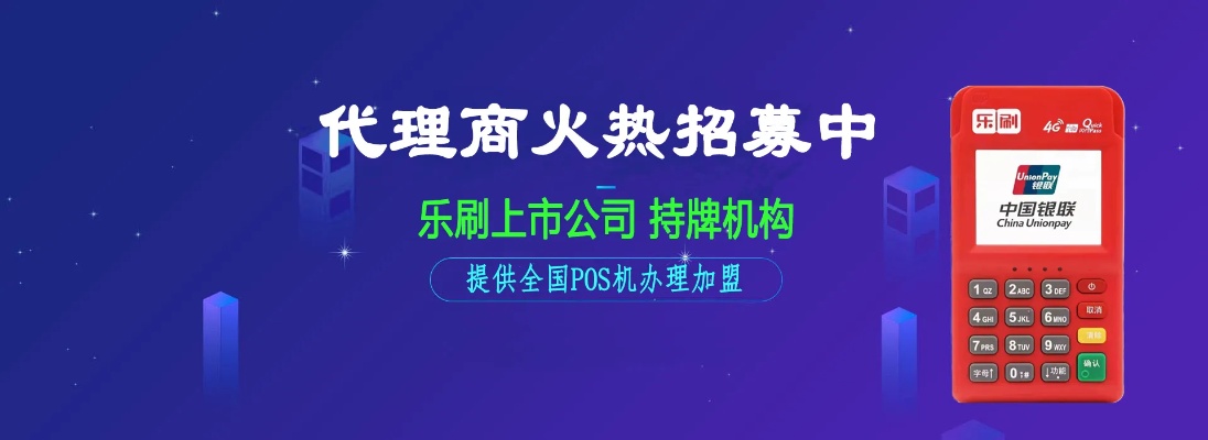 商家pos机扫码撤销教程，商家pos机撤销操作步骤详解