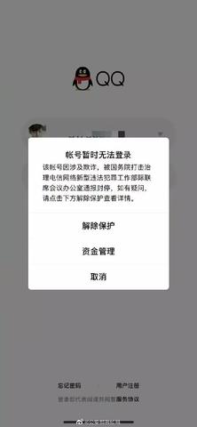 刷pos机被查封后怎么处理,刷pos机被查封后如何解封