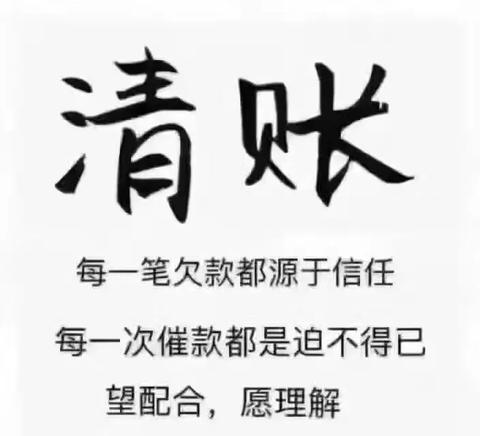 pos机怎么还钱（pos机还款操作详解）