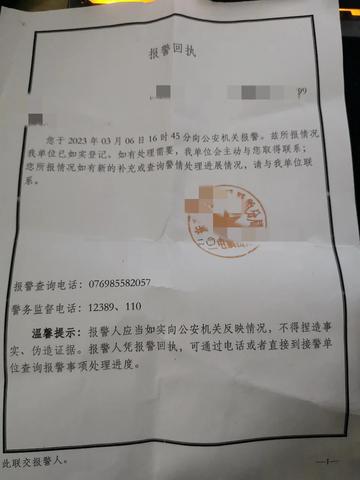 如何申请退还POS机押金，POS机退还流程详解