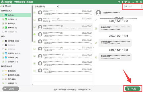 u米pos机如何进行出厂恢复操作，恢复出厂设置步骤详解