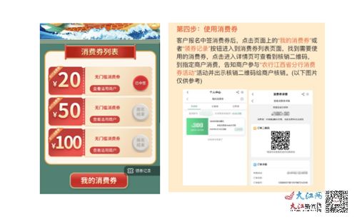 POS机裕农通APP下载指南，POS机裕农通APP安装教程