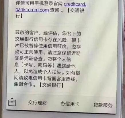 公益POS机收费标准及操作流程