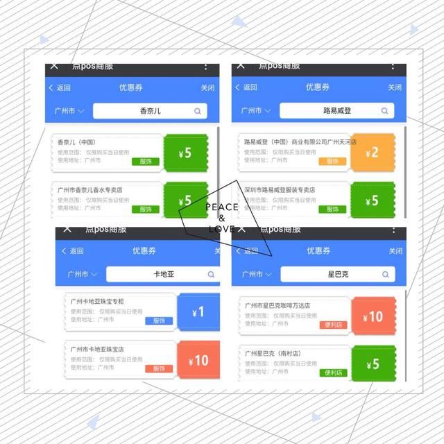 通联POS机如何操作（通联POS机使用指南）