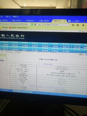 pos机跳码后怎么办（解决pos机跳码问题的方法）