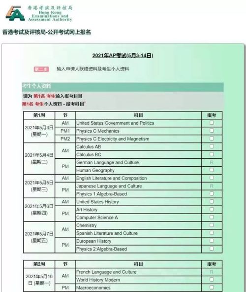 POS机商品入库流程及注意事项