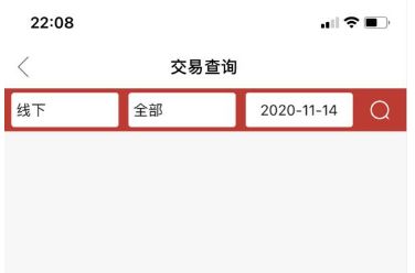 怎么确认POS机限额（POS机刷卡限额查询方法）