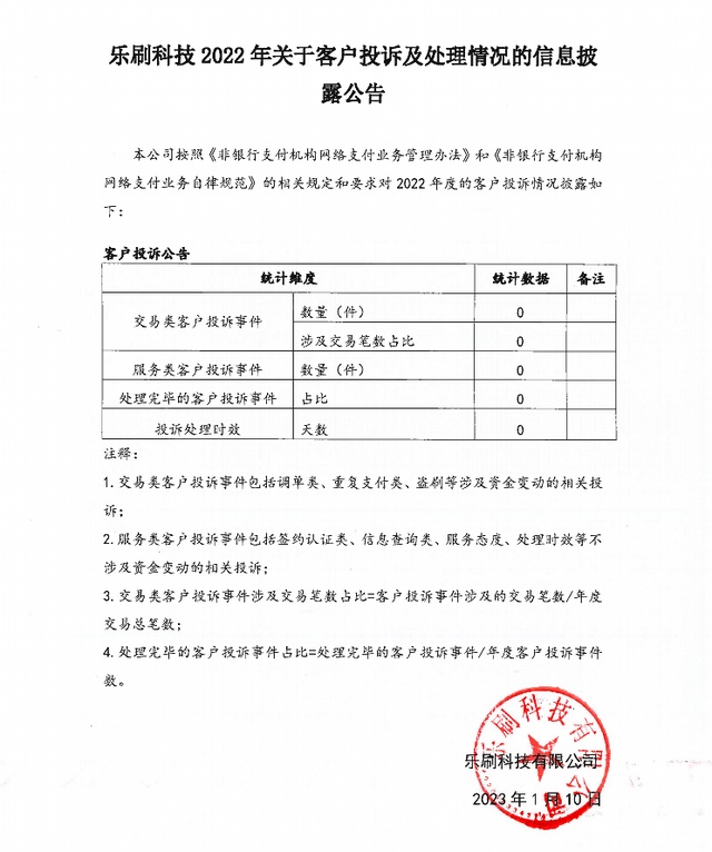 公司pos机怎么更改（实用的公司pos机操作技巧）