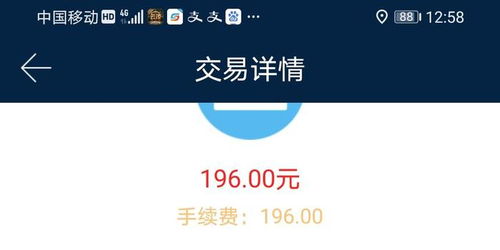 POS机押金收取流程详解，POS机押金退还办法