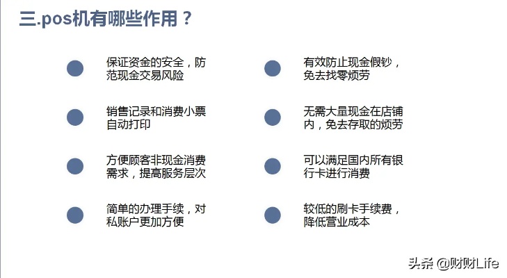 知己pos机怎么开单（知己pos机操作指南）