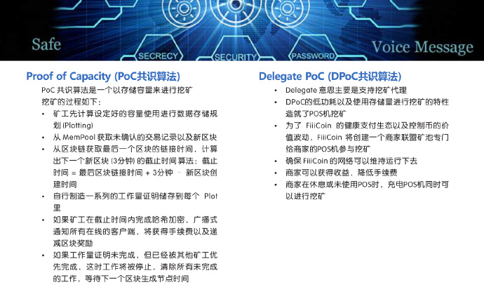 pos机怎么推销最新（POS机销售策略分享）