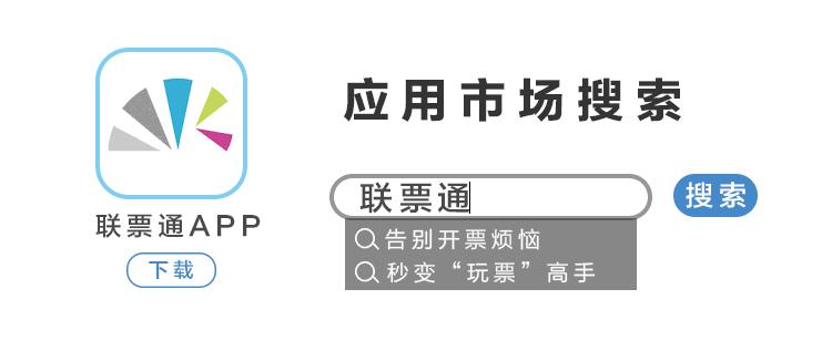 POS机如何撤销开票操作步骤详解，POS机开票撤销的具体流程