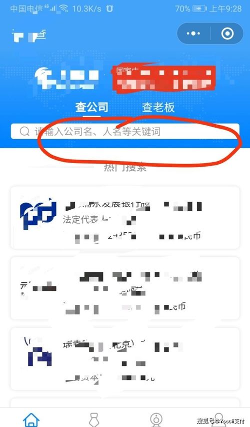 怎么查看POS机SN码,POS机序列号查询方法详解