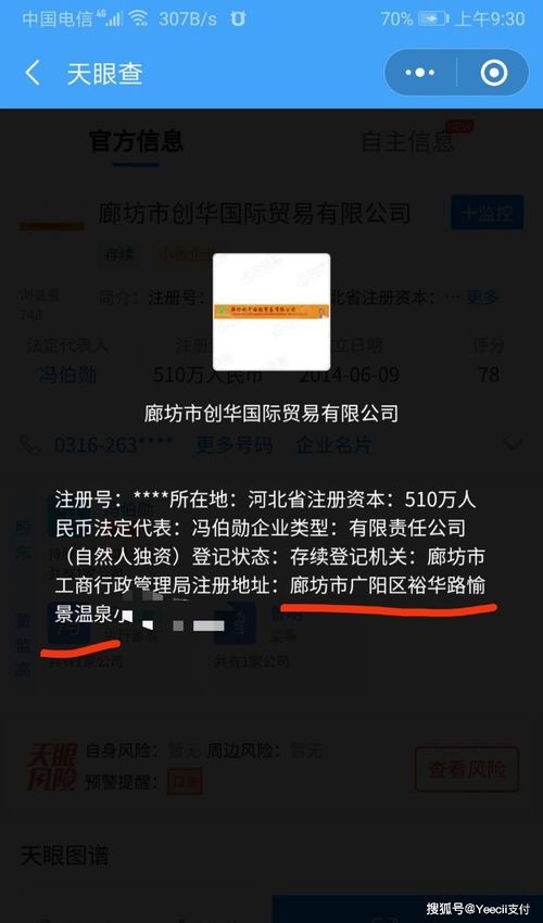 怎么查看POS机SN码,POS机序列号查询方法详解