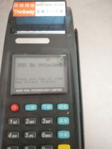 POS机英文怎么打（How to Type POS Machine in English）