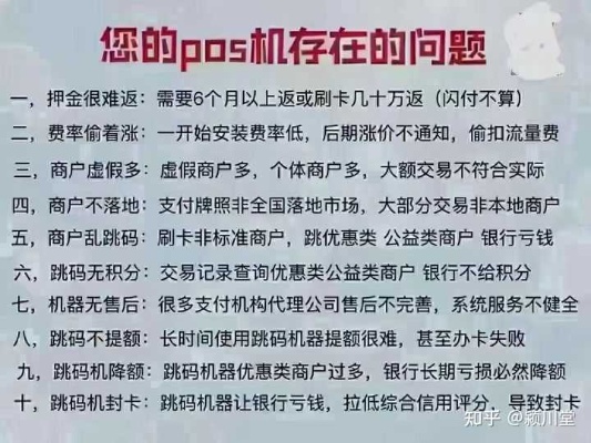 喵帮主如何当pos机（从零开始学习成为pos机专家）