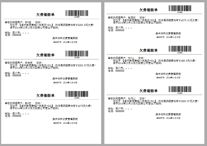 如何注销pos机注册流程详解,快速取消POS机注册方法