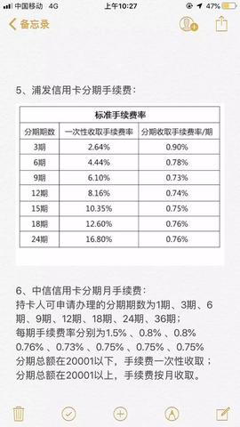 中行POS机如何撤销交易,中行POS机撤销操作步骤详解