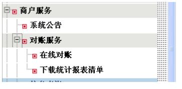 工商银行用pos机交易限额多少 工商银行用pos机交易限额多少