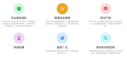 中付pos机的客服电话是多少号 中付支付pos机投诉电话