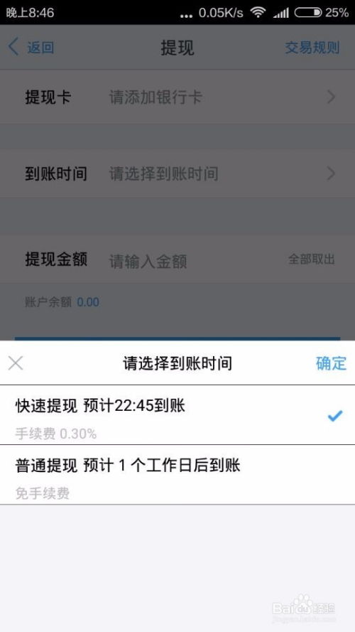 如何用POS机打电话，POS机电话功能使用方法介绍