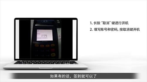 如何用POS机打电话，POS机电话功能使用方法介绍