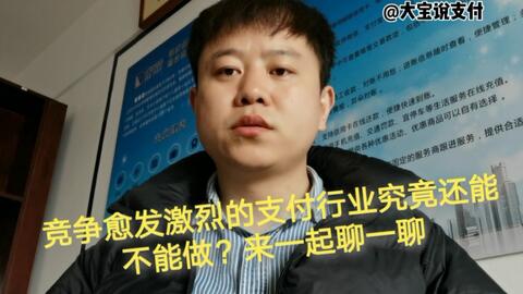 POS机如何连接云闪付支付,POS机云闪付支付教程