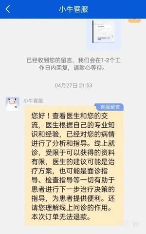 如何举报POS机客服不良行为,POS机客服投诉流程详解