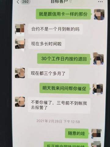 正规pos机有押金吗多少钱啊 pos机有押金的好还是没押金的好