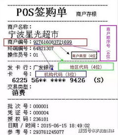 pos机怎么养卡好（POS机卡片使用技巧）