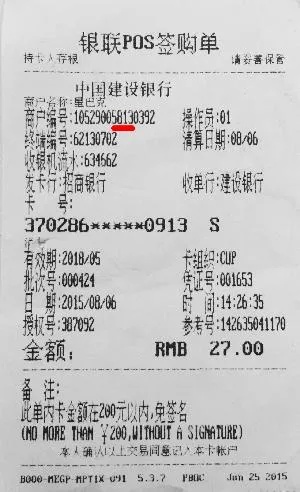 POS机如何修改商品单价（详细步骤）