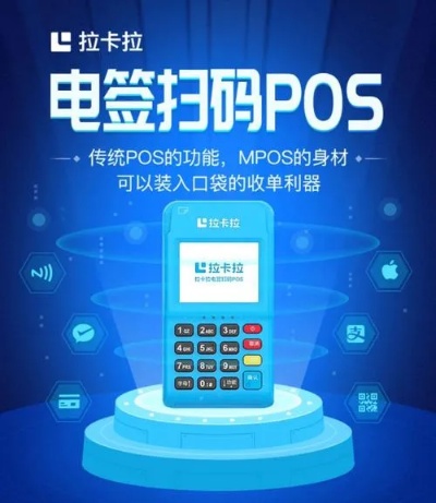 POS机怎么统计金额（教你使用POS机进行金额统计）