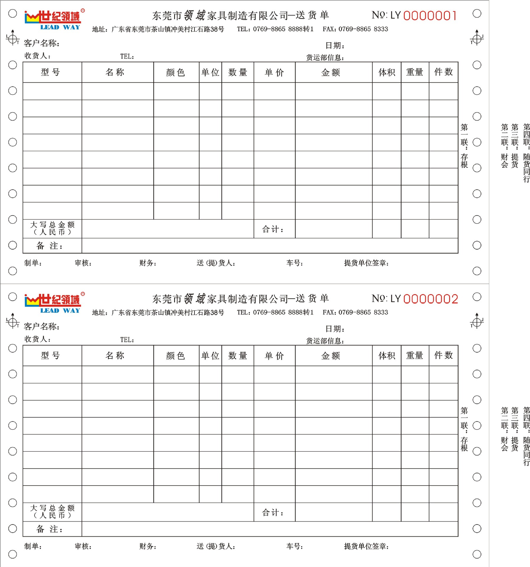 pos机卷纸怎么称呼（POS机耗材命名解析）