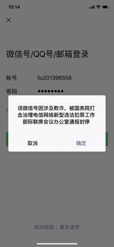 pos机怎么防止封号（POS机使用技巧和注意事项）