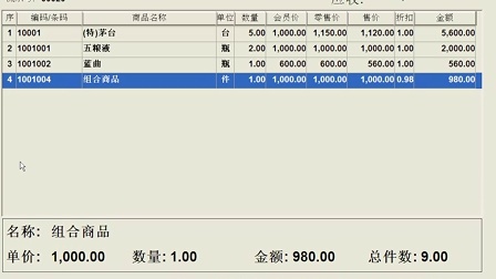 pos机扣押金怎么退款（pos机押金退还流程）