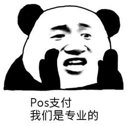 pos机解包怎么解决的（pos机解包处理方法）