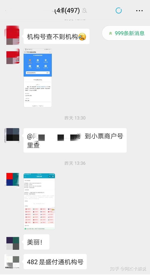 广发pos机刷卡怎么解决（教您解决广发pos机刷卡问题）