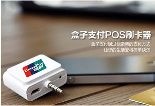 怎么不用pos机刷卡（线上支付技巧分享）