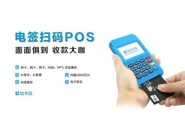 POS机打印盖怎么打开（POS机使用指南）