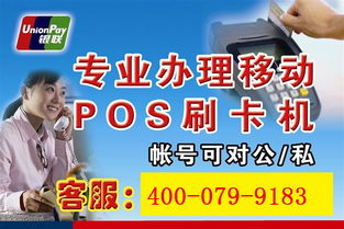 怎么办理医保pos机（医保pos机办理流程详解）