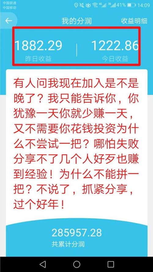 pos机刷卡费率一般多少钱 pos机刷卡费率一般多少钱一次