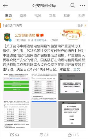 POS机如何使用微信支付款项（详细操作步骤）