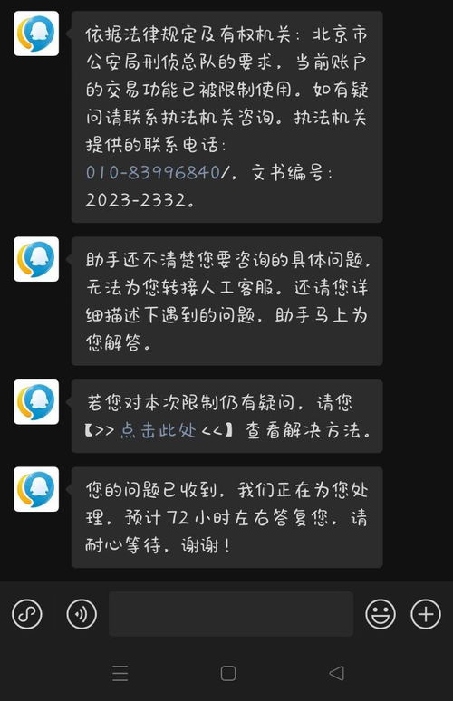 证通pos机怎么样（了解证通pos机的功能和性能特点）