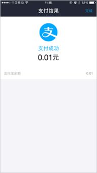 POS机的退款订单怎么查（退款订单查询方法）