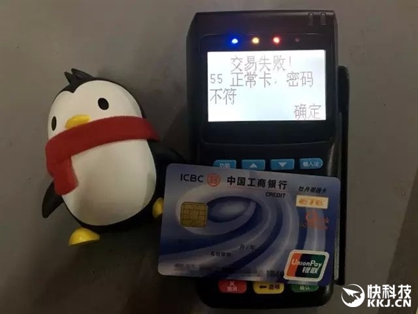 刷pos机十五万手续费多少 pos机刷16000手续费是多钱