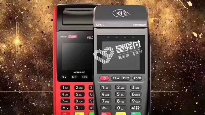 百富pos机S910怎么样（了解百富pos机S910的性能特点）